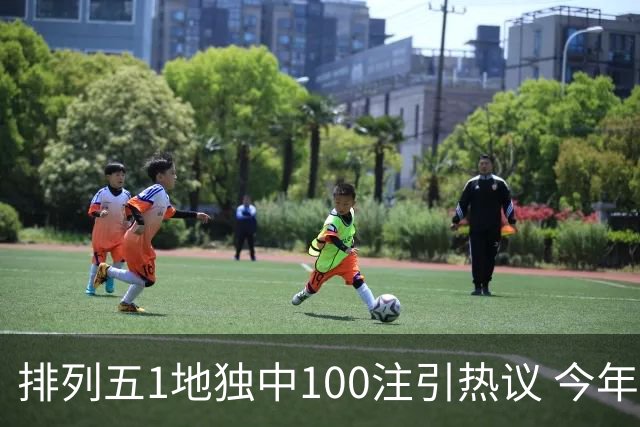 排列五1地独中100注引热议 今年迎大奖高峰期？